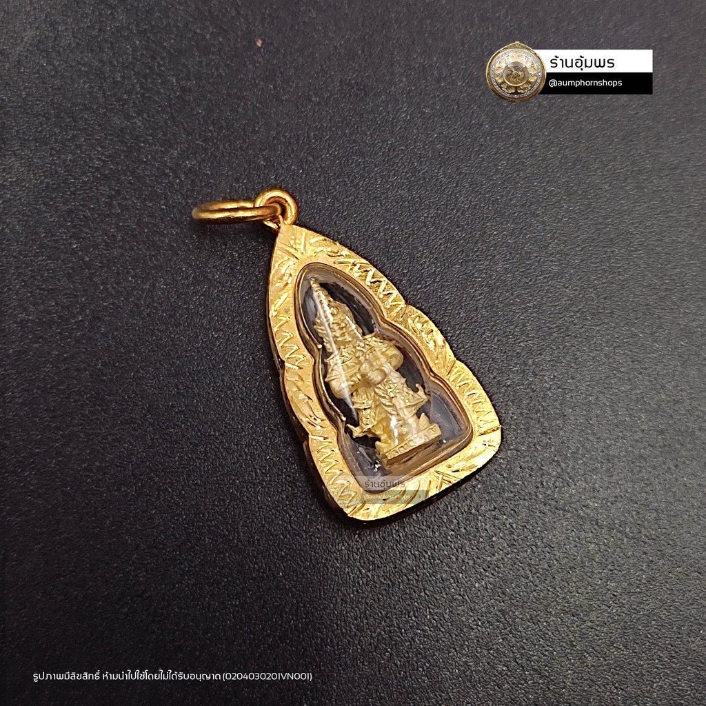 aumphornshops-จี้ท้าวเวสสุวรรณเลี่ยมกรอบหุ้มทองแกะลาย