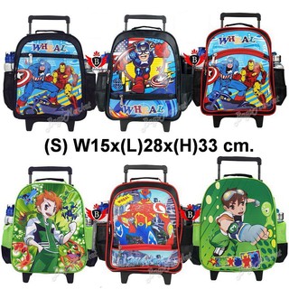 ❌SALE!!!❌Kids Luggage 13" 16" (S-L) Wheal กระเป๋าเป้มีล้อลากสำหรับเด็ก กระเป๋านักเรียน(อนุบาล-ประถม)🔥🎒