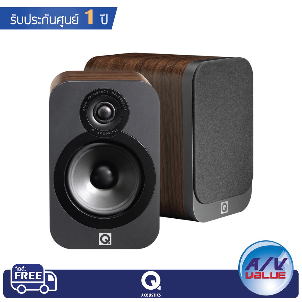 Q Acoustics 3020 Speakers (Pair) Bookshelf Speakers | Shopee Thailand