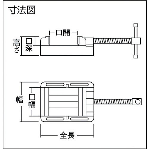 trusco-fv-75-125-6921-milling-vice-ปากกาจับชิ้นงาน