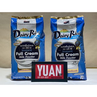 สินค้า Dairy Rich Instant full cream milk powder นมผงฟูลครีม แดรี่ริช Pack 2 Pcs.(1000g.*2) แพ็คใส่กล่องค่ะ
