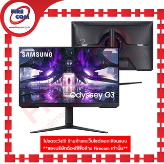 จอคอมพิวเตอร์ Monitor SAMSUNG S1-LS27AG320NEXXT 27