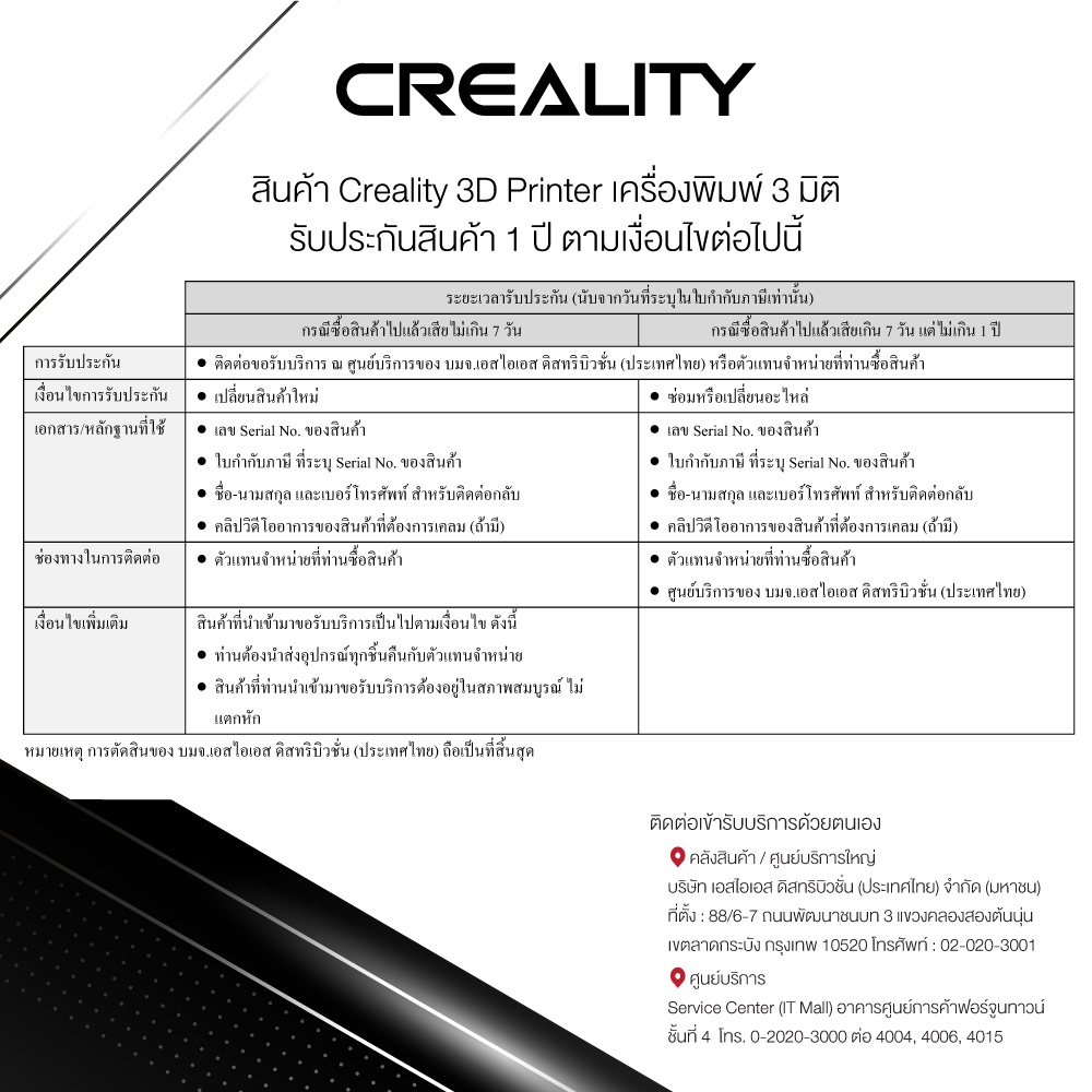 creality-k8-3d-printer-เครื่องพิมพ์-3-มิติ