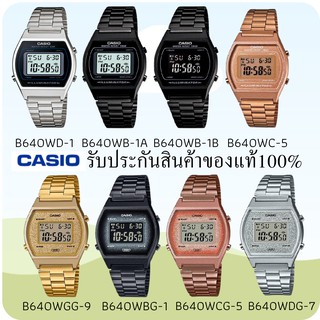 (ของแท้100%) นาฬิกา CASIO รุ่น B640WD B640WB B640WGG B640WBG B640WC B640WDG สวมใส่ได้ทั้งชาย-หญิง