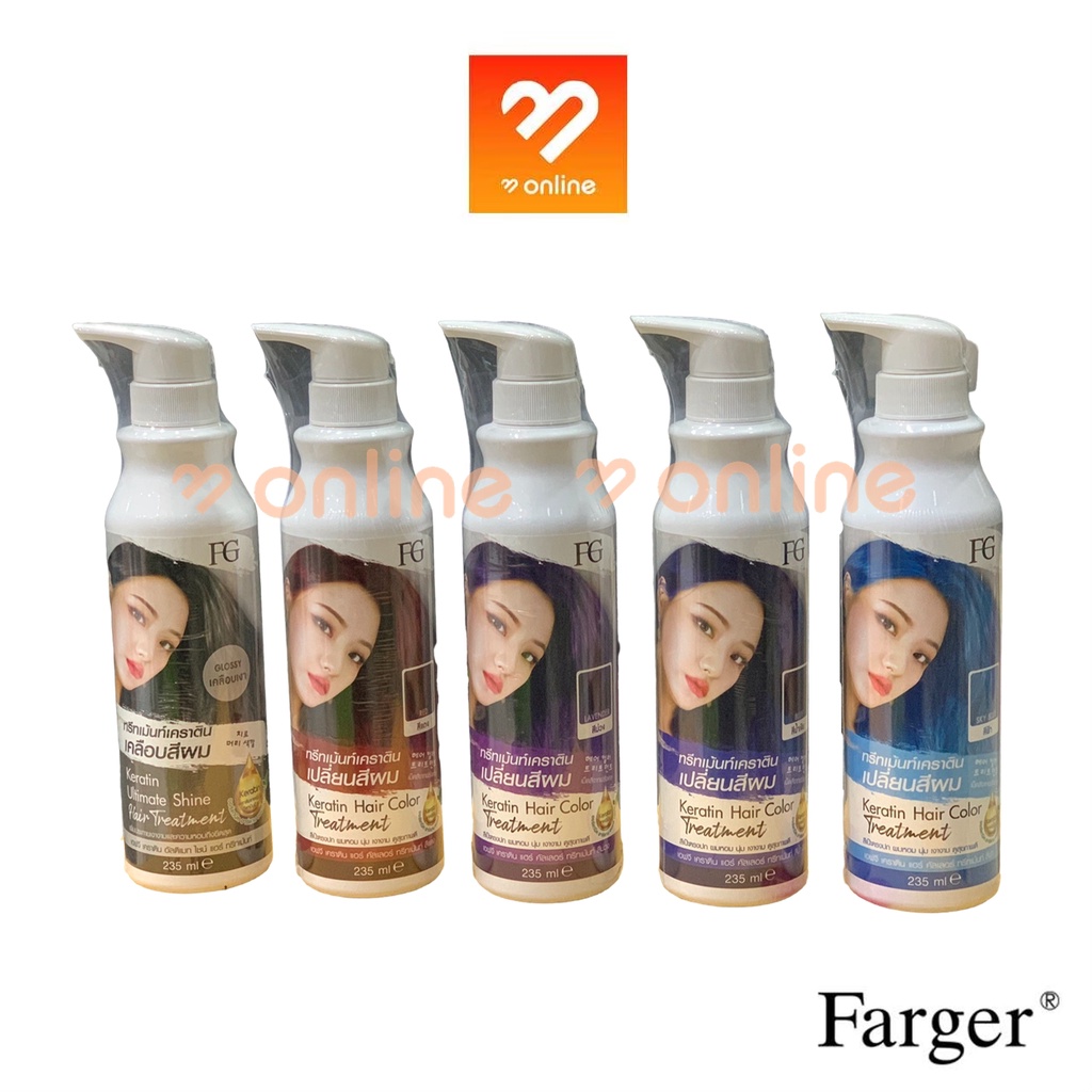 FG Farger Keratin Hair Color Treatment 235 ml. ฟาเกอร์ เคราติน แฮร์