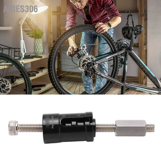 Aries306 RISK Bike Bushing Removal Tool Rear Shock Bearing Disassembly for Cycling Repair