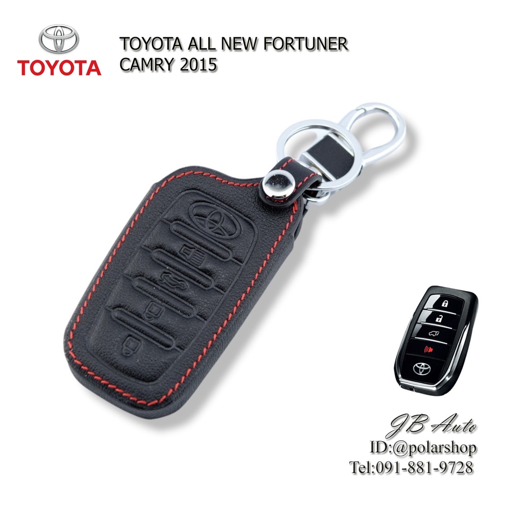 ซองหนังกุญแจรถtoyota-ปลอกหุ้มกุญแจรถยนต์-ตรงรุ่น-toyota-all-new-fortuner-camrt-2015-มีโลโก้