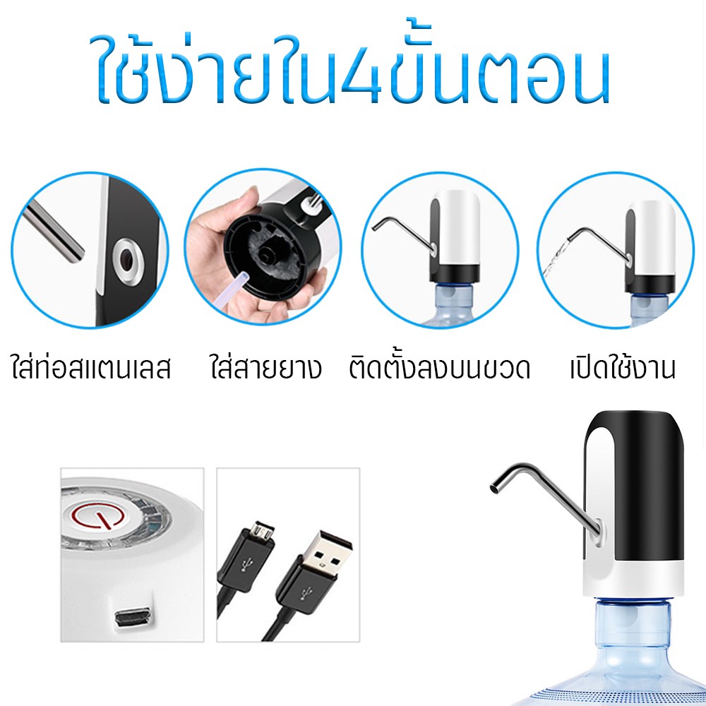 ภาพสินค้าluckythai เครื่องกดน้ำดื่มอัตโนมัติ ที่กดน้ำดื่ม USB แบบชาร์จแบตได้ จากร้าน lucky_thai บน Shopee ภาพที่ 4