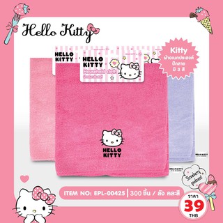 ผ้าเช็ดอเนกประสงค์(งานปัก) Hello Kitty-00425