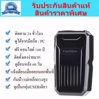 ภาพหน้าปกสินค้าGPS เครื่องติดตามรุ่นแสดงผล Real Time ระบบกันน้ำC1 ที่เกี่ยวข้อง