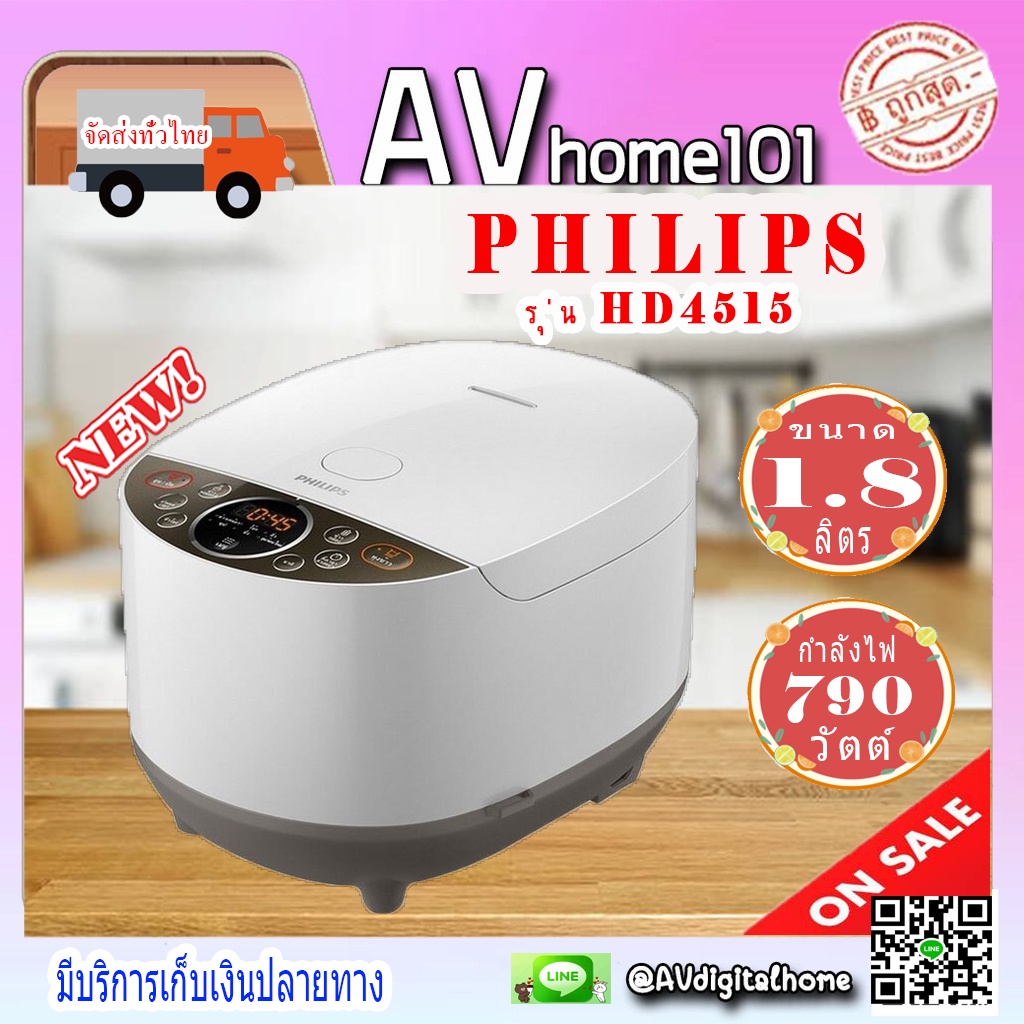 หม้อหุงข้าวดิจิตอล-philips-hd4515-35-1-8ลิตร