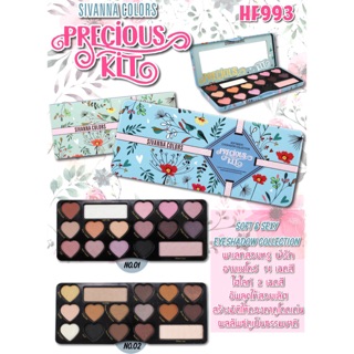 อายแชโดว์ พาเลท ซิวันนา กล่องเหล็ก Soft&Sexy Eyeshadow Collection Precious Kit