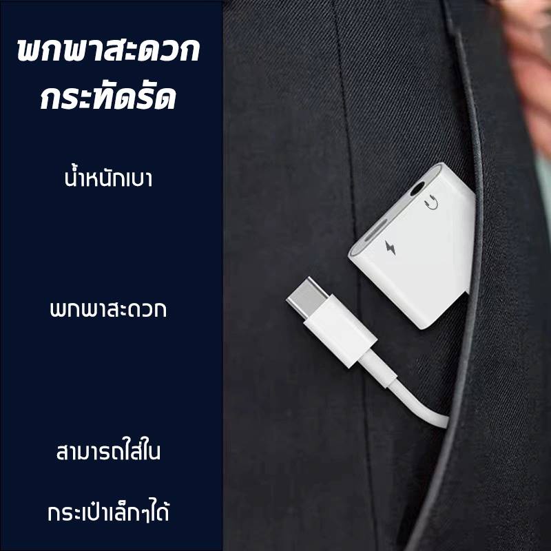 ตัวแปลง-3-ni-1-อะแดปเตอร์-สายแปลง-ไอโอเอสและแอนด์-ดอยร์