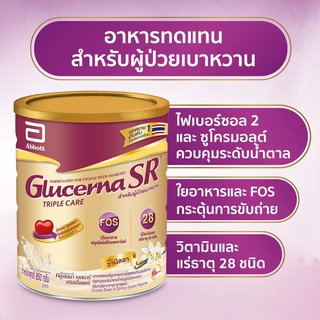 ภาพขนาดย่อของภาพหน้าปกสินค้าวานิลลา 850gx2 ฟรี วานิลลา 400g จากร้าน clinicya.drugstore บน Shopee ภาพที่ 4