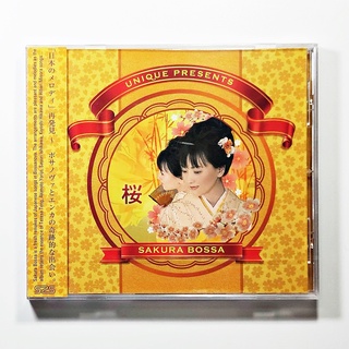CD เพลง Various Artists - Sakura Bossa (CD, HDCD) (แผ่นใหม่)