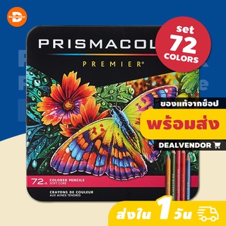 ภาพหน้าปกสินค้าดินสอสีไม้ Prismacolor Premier Soft Core Set 72 สี และ 48 สี ซึ่งคุณอาจชอบราคาและรีวิวของสินค้านี้