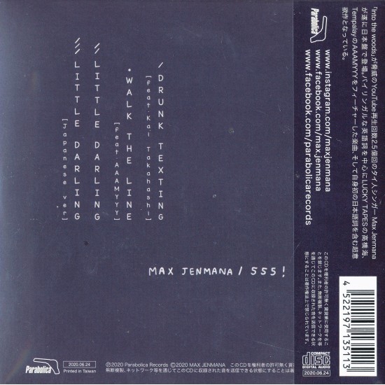 ภาพหน้าปกสินค้าSale  ลดราคา  CD Max Jenmana EP. album 555 ผลิตญี่ปุ่น จากร้าน musicmoveon บน Shopee