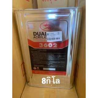 ทินเนอร์อะคิลิก 3602 DUAL FISH ขนาดปี๊บ น้ำหนัก 8กิโลกรัม ปี๊บใหม่