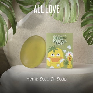 ALL LOVE สบู่กัญชง ขนาด 70g Hemp Seed Oil Soap