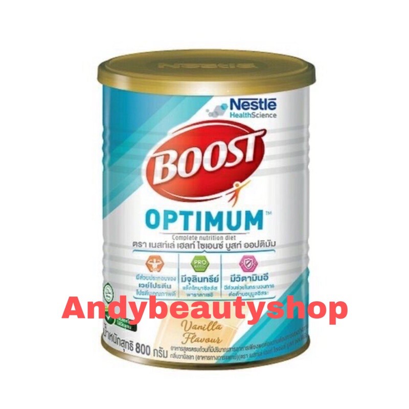 ภาพหน้าปกสินค้าexp 7/23 บูทส์ ออปติมัม : BOOST OPTIMUM 800 กรัม จากร้าน tobnakub289 บน Shopee