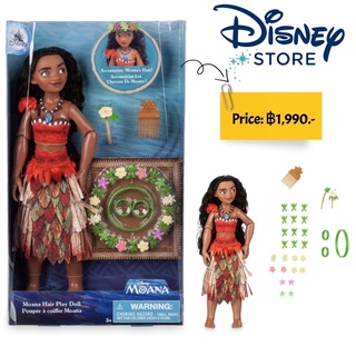 Disney Store Princess Moana Hair Play Doll New with Box