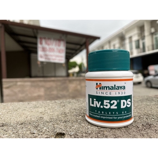 Himalaya Liv52 DS (สินค้าล็อตใหม่มาแล้วจ้า)