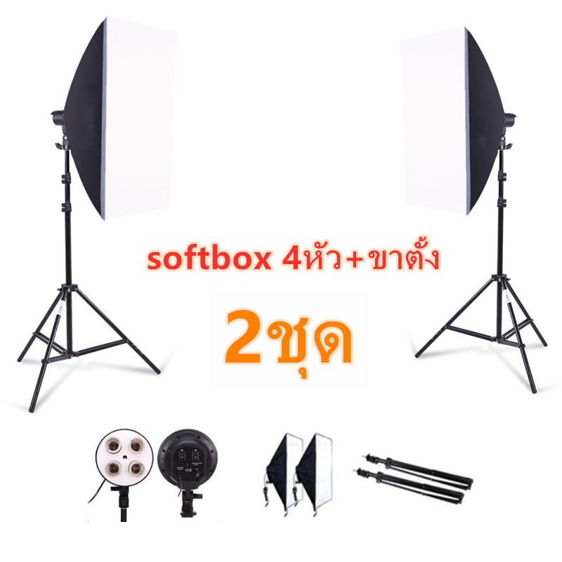 ภาพหน้าปกสินค้า2pcs Photography Softbox Lighting Kits Four Lamp 50x70CM Softbox Professional Continuous Light System จากร้าน okeveryday บน Shopee