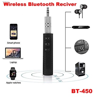 Car Bluetooth BT-450 ตัวรับสันญาณบลูทูธ Car Wireless ของแท้ อุปกรณ์เชื่อมต่อสัญญาณเสียงแบบไร้สายพร้อมแบตเตอรี่ในตัว