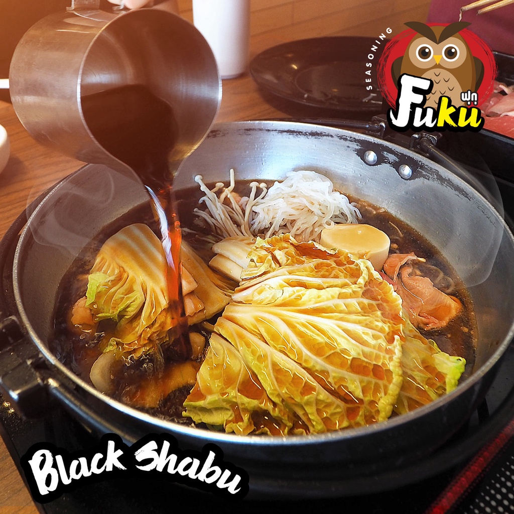 ผงน้ำซุปชาบูน้ำดำ อร่อยเข้มข้น หอมกลิ่นซอสสไตล์ญี่ปุ่น(Black Shabu Soup ...