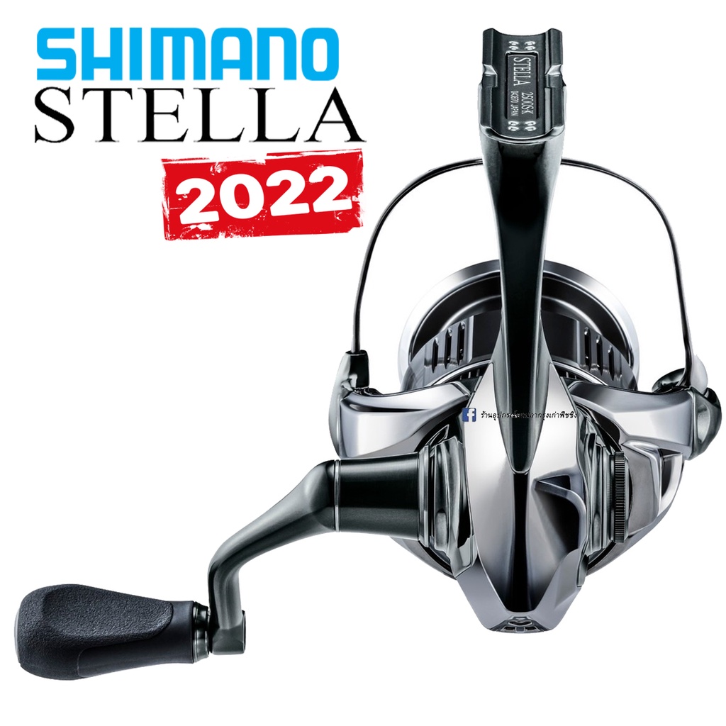 รอกสปิน-shimano-stella-รุ่นใหม่-2022-ของแท้-100-มีประกัน