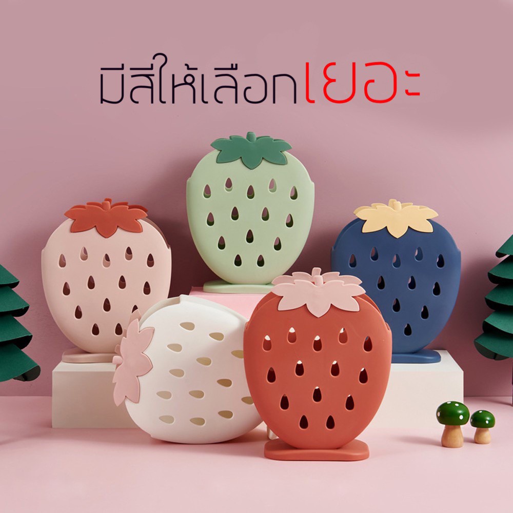 กล่องใส่ช้อน-รูปสตอเบอรรี่-ที่เก็บช้อนซ้อม-ที่ใส่ช้อนส้อม-กล่องตะเกียบ-ที่วางช้อนส้อมตะเกียบแบบพลาสติก