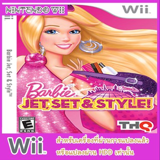 แผ่นเกมส์ wii - Barbie Jet Set &amp; Style