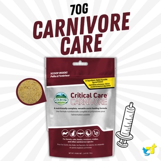 Oxbow Carnivore Care คาร์นิวัลเเคร์ อาหารทดเเทน/ฟื้นฟูสำหรับสัตว์ป่วย สัตว์กินเนื้อ