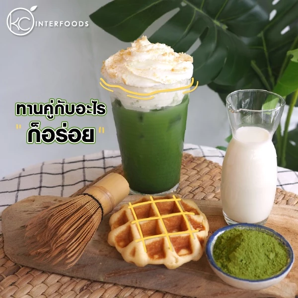 ผงชาเขียวมัทฉะ 100% สูตรพรีเมียม 100 กรัม (Matcha Greentea Powder 100%)