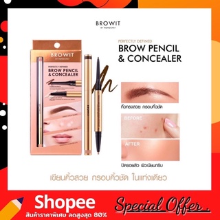 Browit 2 In 1 Perfectly Defined Brow Pencil &amp; Concealer 0.08g+0.05g