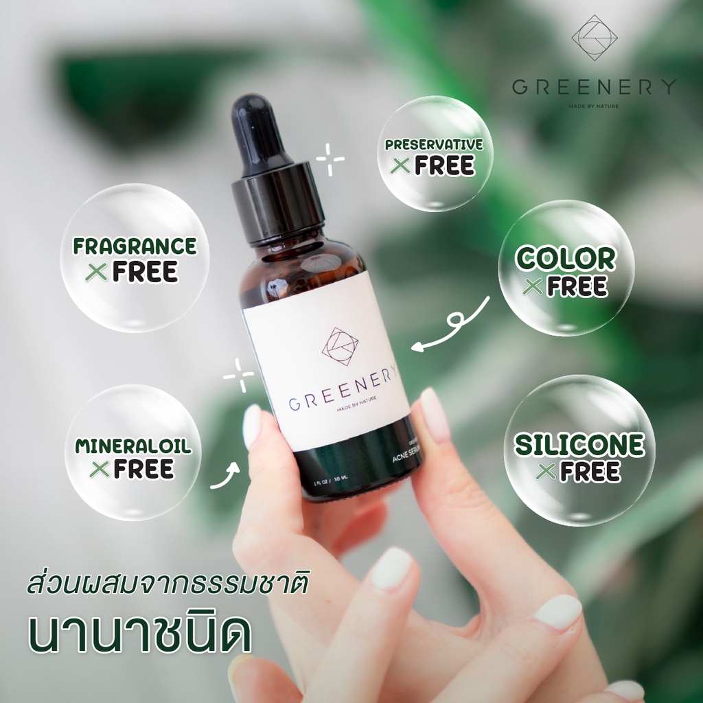 greenery-acne-serum-กรีนเนอรี่-แอคเน่-เซรั่ม-30-ml-ขวด-เซรั่มสิว-ส่วนผสมจากธรรมชาติ-น้ำเยื่อไผ่-tea-tree-oil