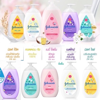 Johnsons Baby Lotion 500ml eจอห์นสัน เบบี้ โลชั่น 500 มล. ขวดปั้ม C132520