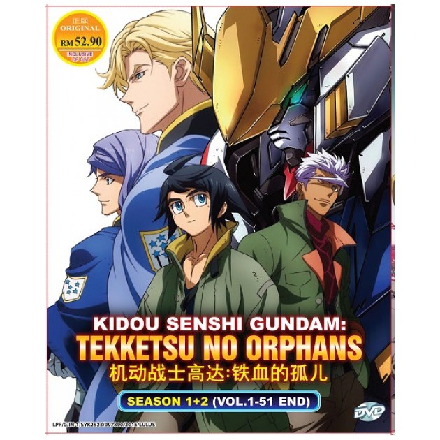 ชุดกันดั้มมือถือ IronBlooded Orphans Season 1+2 Anime DVD Kidou