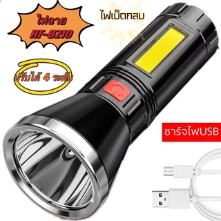 CRX ไฟฉาย ชาร์จ USB,COB LIGHT USB Charge LED ไฟฉายแรงสูง กันน้ำ ปรับได้ 4 ระดับ วัสดุคุณภาพสูง สีดำ HF-8210