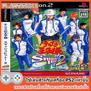 แผ่นเกมส์ PS2 - Tennis no Oujisama Smash Hit 2