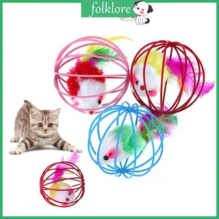 (fol) ของเล่นลูกบอลขนนกสําหรับสัตว์เลี้ยงแมว 3 ชิ้น