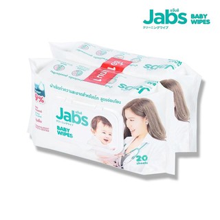 1แถม1 Jabs baby wipes แจ๊บส์ ผ้าเช็ดทำความสะอาดสำหรับเด็ก สูตรอ่อนโยน 80 แผ่น