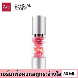 BSC ROSE PETAL WHITE SERUM เซรั่มสารสกัดจากน้ำกุหลาบ ช่วยให้ผิวแลดูกระจ่างใส เปล่งปลั่ง ลดเลือนจุดด่างดำ ปริมาณ 30 มล.