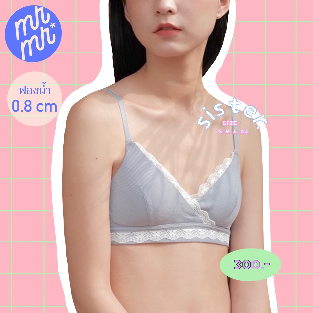 ภาพหน้าปกสินค้าเหลือ 255.-   -  𝐒𝐈𝐒𝐓𝐄𝐑  (bra.) และ (panty.) กดแยกรายการกันน้า - triangle softy bra MARYXMARY