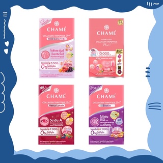 🚨 **1กล่องมี6ซอง** Chame Collagen Plus 10,000 mg. ชาเม่ คอลลาเจน พลัส ชาเม่คอลลาเจน คอลลาเจนชาเม่ คอลลาเจนอั้ม อั้ม ผิว