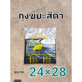 ถุงขยะถุงขยะดำโรงงานมาเอง 24x28 แพ็ค1kg. มีคลิปVDO หนาพิเศษ ราคาถูกมาก