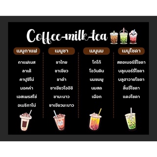 ป้ายร้านกาแฟ ขนาด 100*80 ซมพร้อมพับขอบตอกตาไก่ด้านเดียว