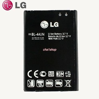 แบตเตอรี่ LG Optimus Black , LG P970 , LG Optimus Sol , LG E730 , LG P690 , LG P693 , LG E510 LG BL-44JN