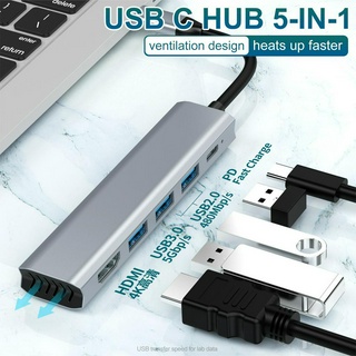 ฮับขยาย Type-C เป็น HDMI 4K USB 3.0 USB 2.0 PD 5in1 อเนกประสงค์