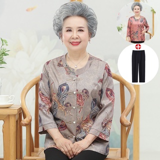 เสื้อผู้หญิง    
เสื้อคนแก่▬เสื้อวัยกลางคนและผู้สูงอายุหญิงยายฤดูใบไม้ผลิเสื้อแขนยาว 60 ปี 70 แม่ฤดูร้อนชุดผู้สูงอายุเสื